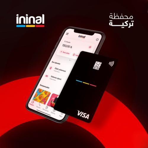 محفظه ininal التركيه