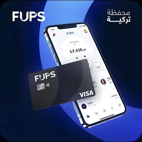 محفظه Fups التركيه