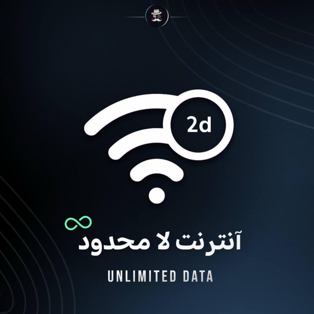 شريحة بيانات نت لامحدود - 20 يوم ( شريحة نت - شريحة موبايلي - شريحة زين - شريحة stc )