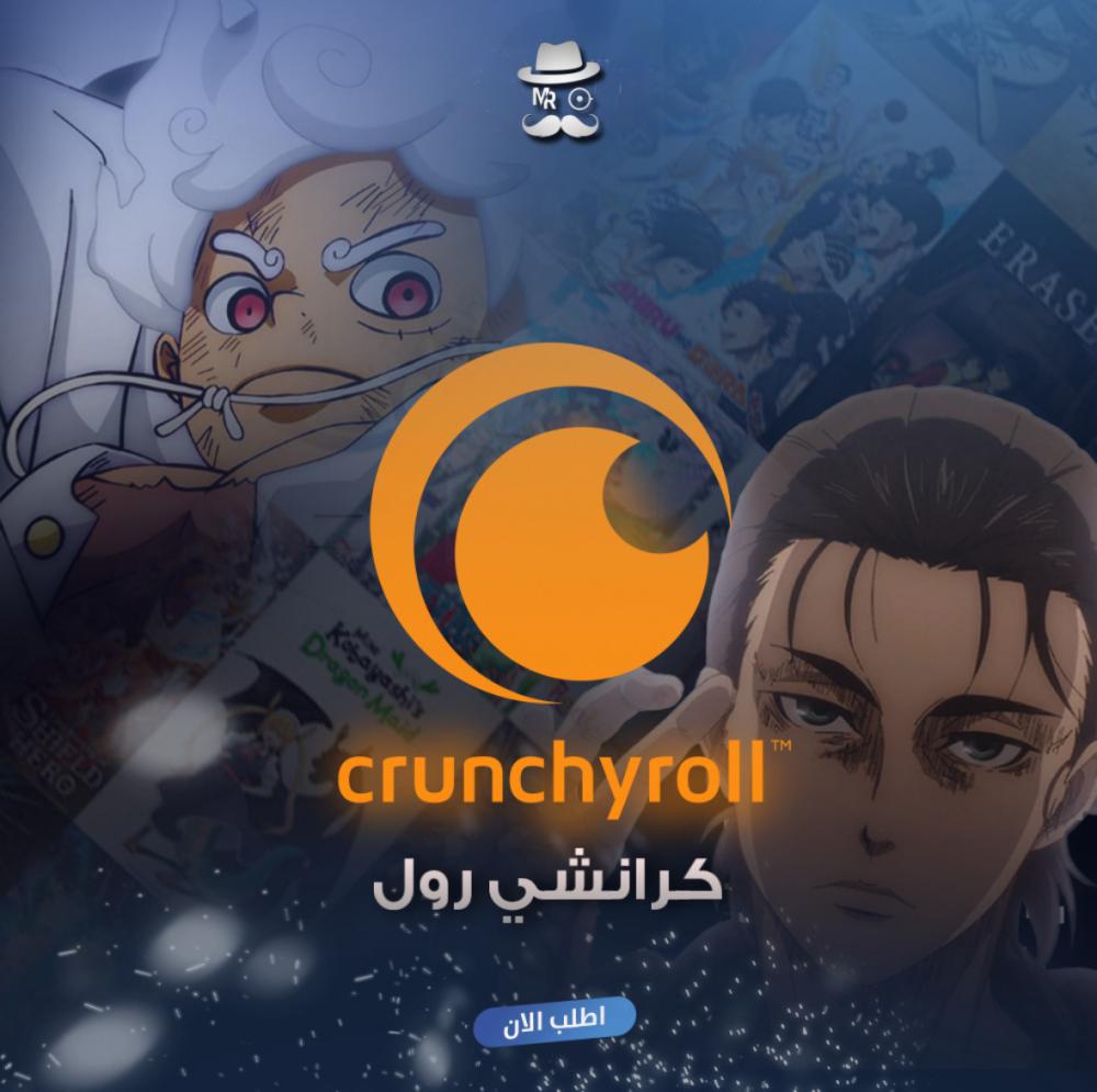 كرانشي رول سنه مشترك 4K (تسليم فوري) ⚡️