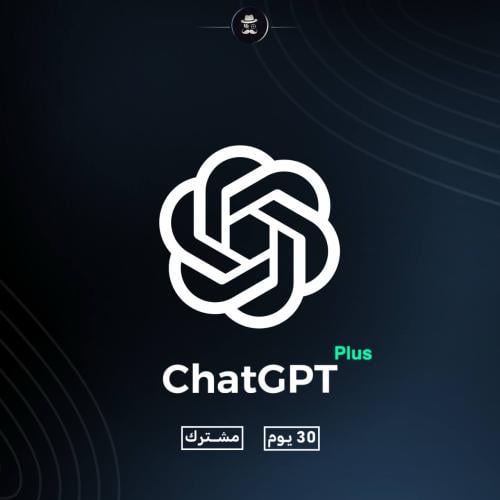 اشتراك شات جي بي تي بلس شهر ChatGPT plus