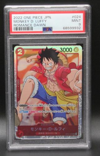 Luffy - Romance Dawn