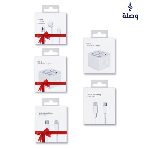 بكج 5 منتجات 15 و ايفون 16 | شحن مجاني لفترة محدود...
