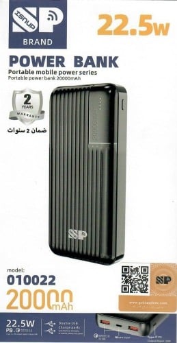 باور بنك 20000 22.5W(منفذ PD 18W+منفذين USB)