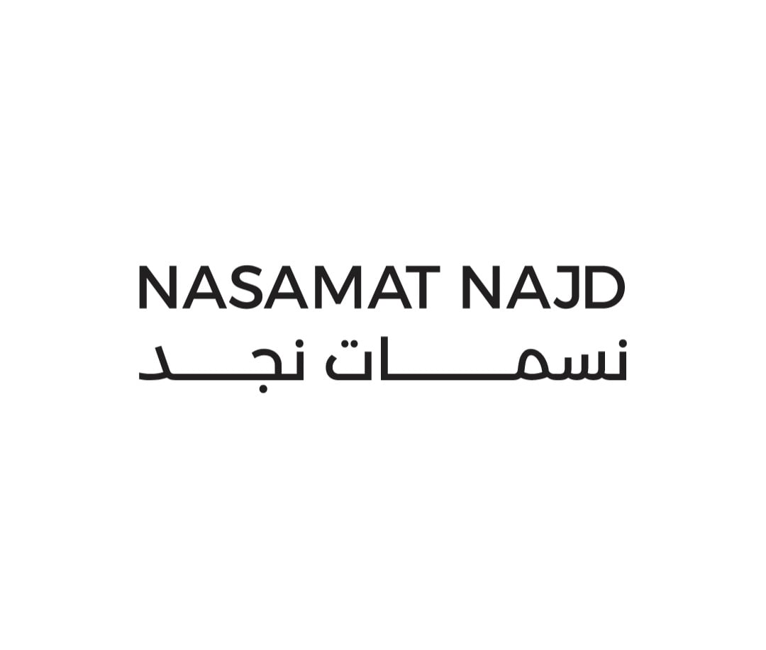 نسمات نجد | Nasmat Najd