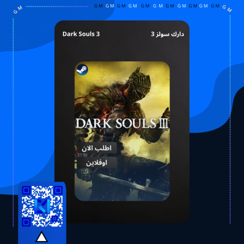 دارك سولز 3 | 3 Dark Souls III (اوفلاين)