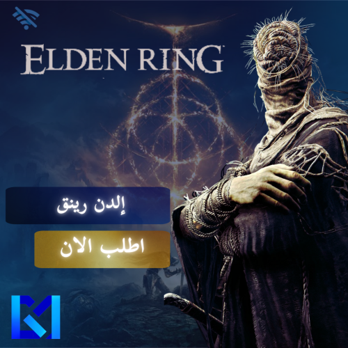 إلدن رينق (اوفلاين) | ELDEN RING