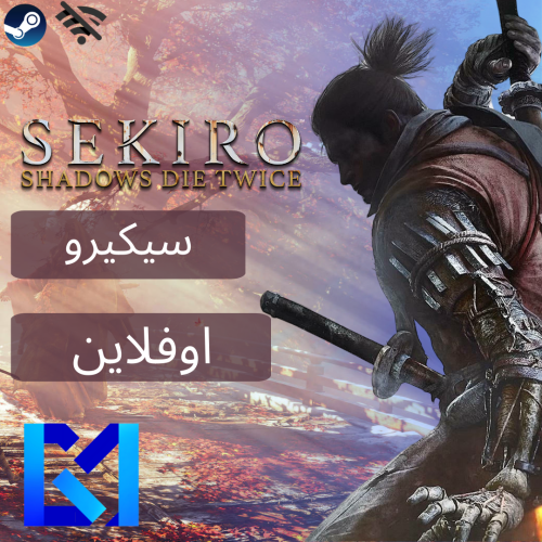 Sekiro™: Shadows Die Twice | سكيرو الظلال تموت مرت...