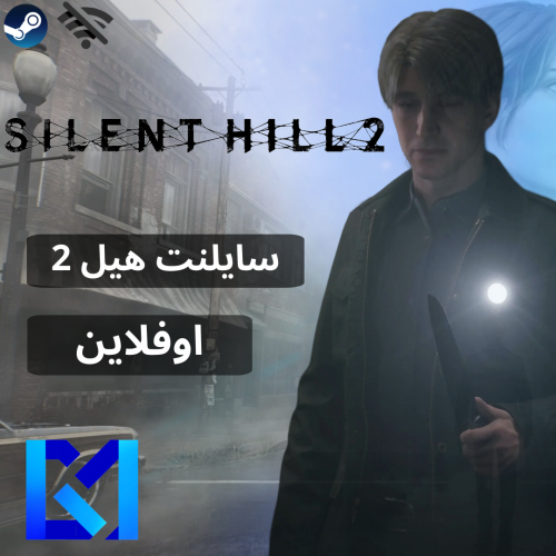 SILENT HILL 2 remake | سايلنت هيل 2 ريميك على حساب...