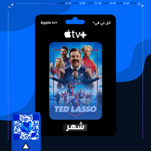 ابل تي في + شهر | APPLE TV+ 1 month