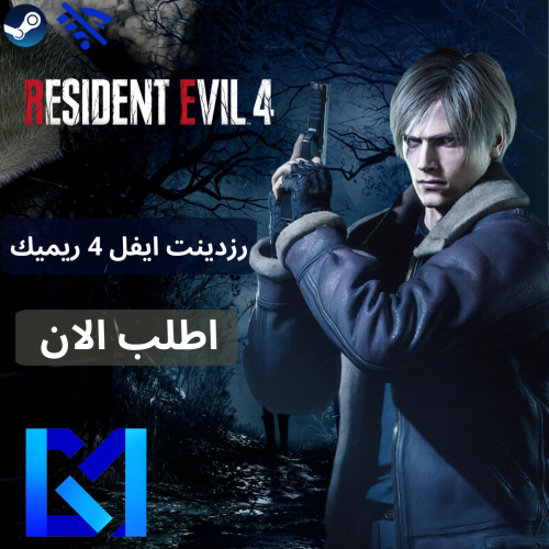 Resident Evil 4 remake | ريزدنت ايفل 4 ريميك (اوفل...