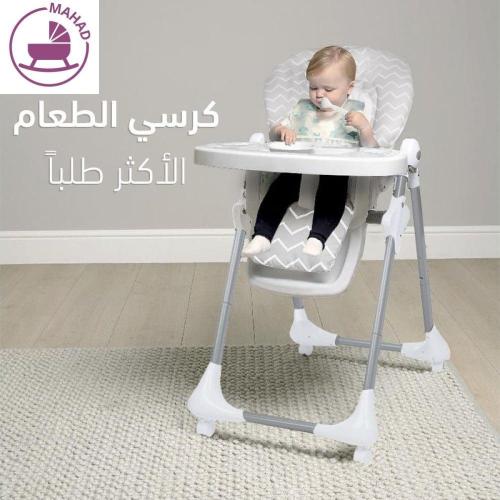 كرسي الطعام جوستو