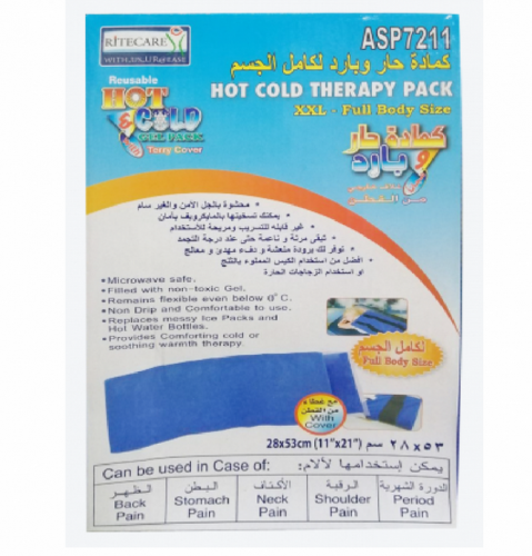 كماده لكامل الجسم ASP 7211