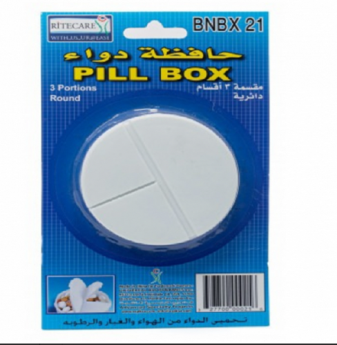 حافظة حبوب دائرية BNBX21