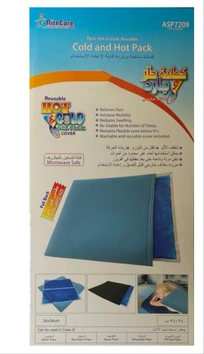 كماده حار وبارد 34*34
