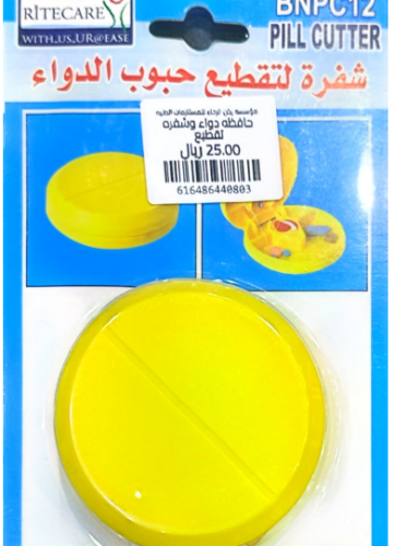 حافظه دواء وشفره تقطيع