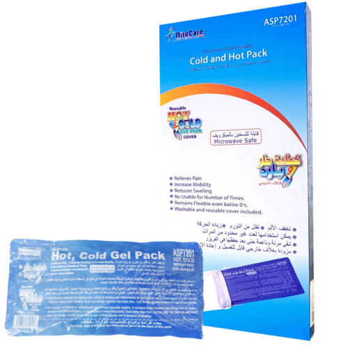 كماده مع غطاء 13*28 ASP 7201