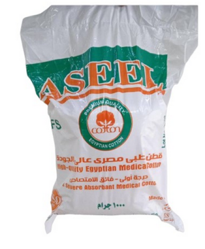 قطن رول مصري 1000 جرام