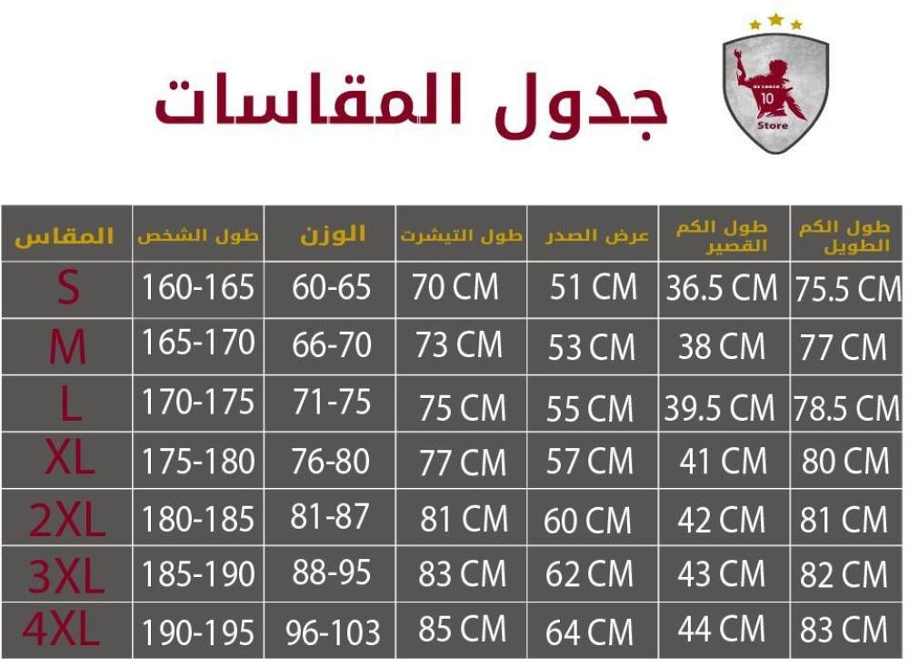 فرنسا يورو 2024 الاحتياطي