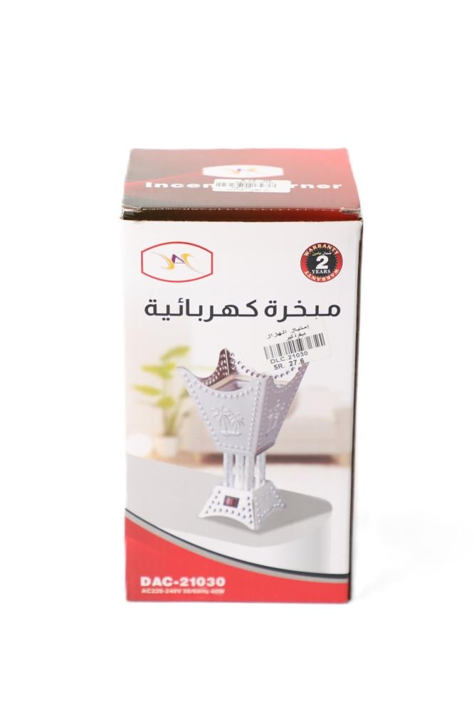 مبخرة كهربائية