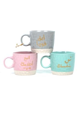 اكواب بعبارات متنوعة 3 حبات