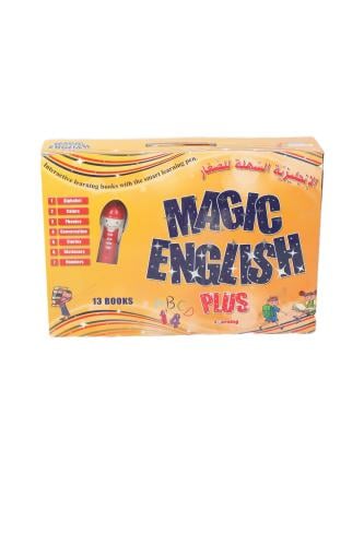 القلم الناطق تعلم الانجليزية للصغار