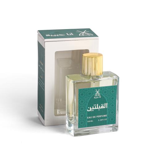 عطر القبلتين
