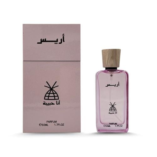 عطر أريس