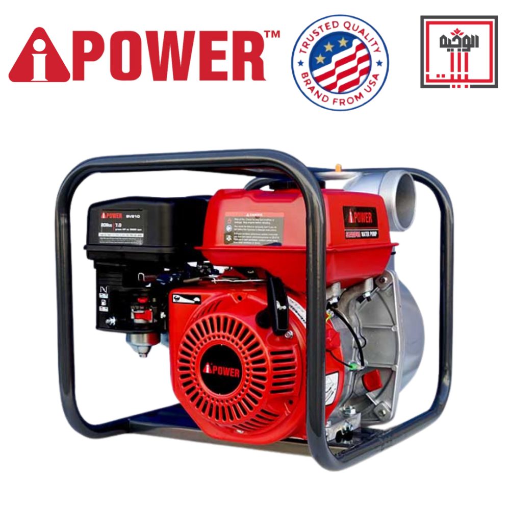 ماطور ماء 3 بوصة - اي بور - مضخة ماء - البيت الوجيه