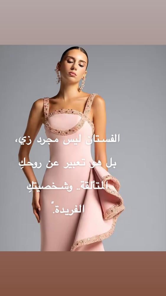 فستان أحلامك... على مقاسكِ: اكتشفي كيف تُحوّل Lapallina موديلاتنا لتناسب ذوقكِ وشكل قوامكِ!