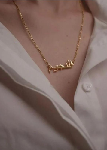سلاسل