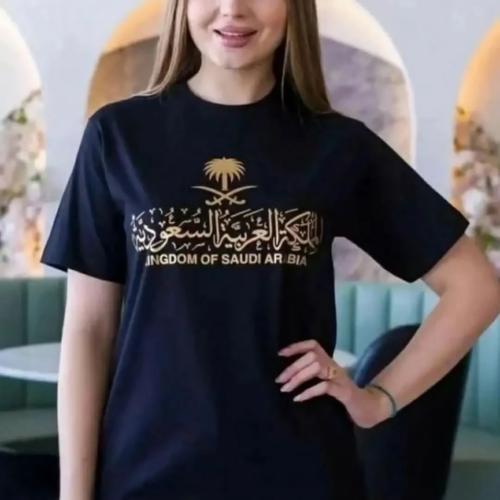 تيشرتات السعودية