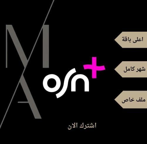 OSN