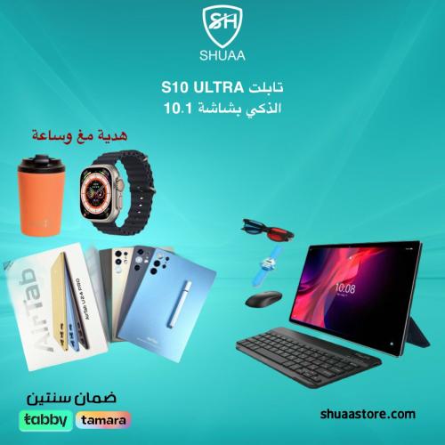 تاب اندرويد 10 انش + ساعة وسماعة ومق مجاناً