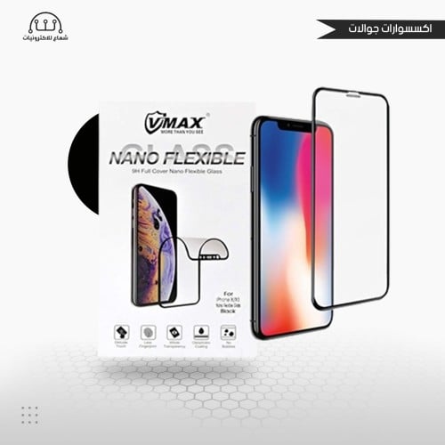 حماية ايفون VIMAX