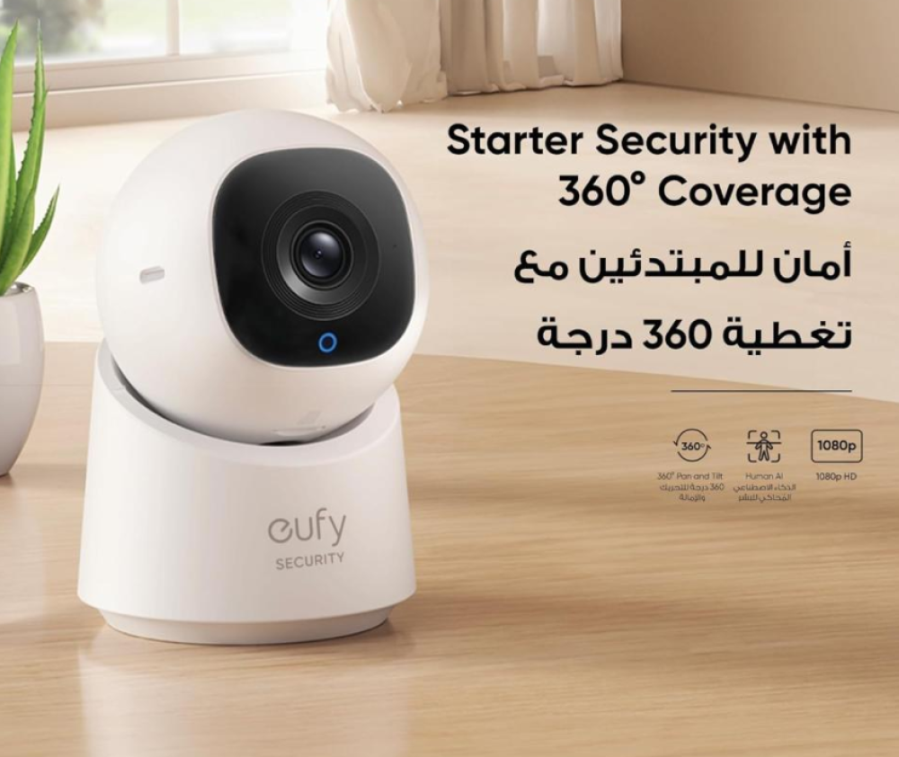كاميرا مراقبة داخلية ( (T8419221) C210) مع وظيفة البث المباشر بدقة 1080 بكسل، وتدعم Wi-Fi والإدارة عبر التطبيق، وذكاء اصطناعي للحركة البشرية من eufy