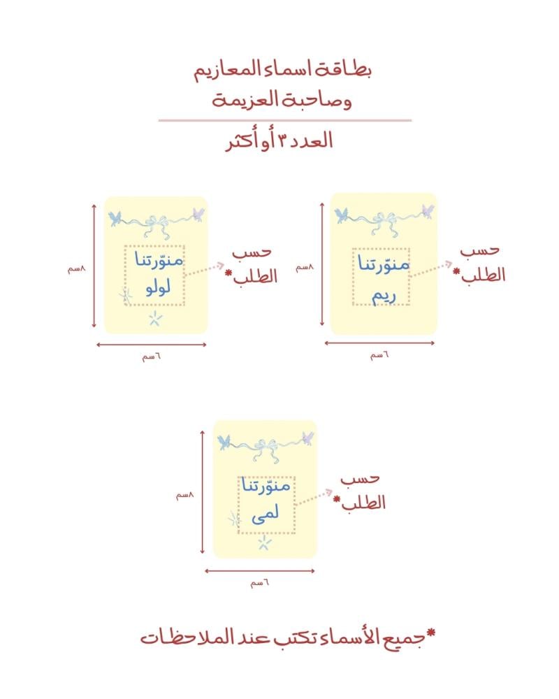 قلووِي - Glowie