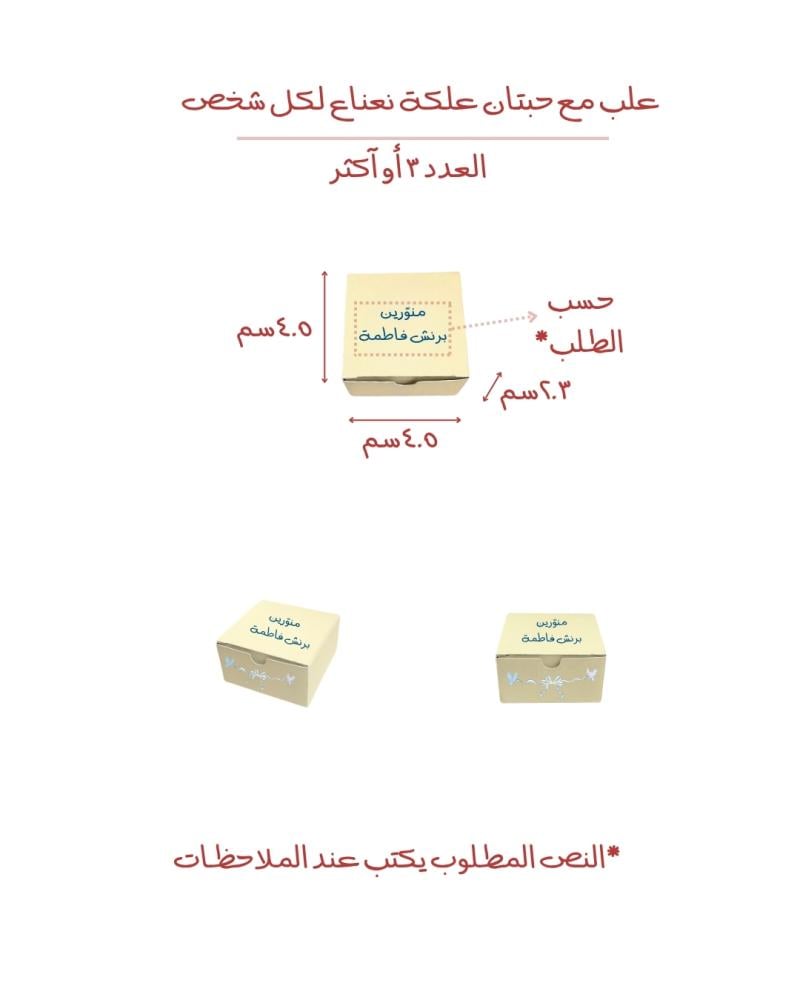 قلووِي - Glowie