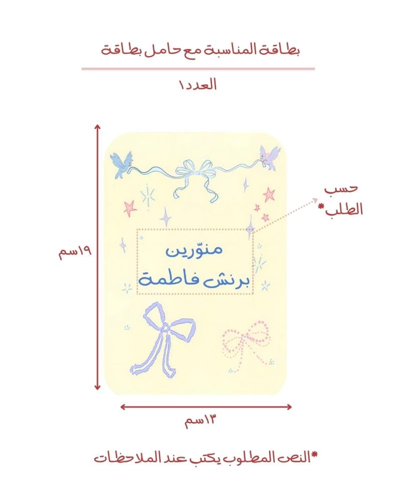 قلووِي - Glowie