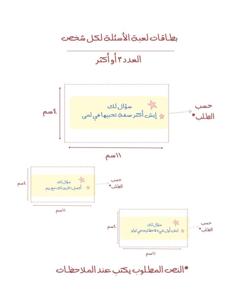 قلووِي - Glowie