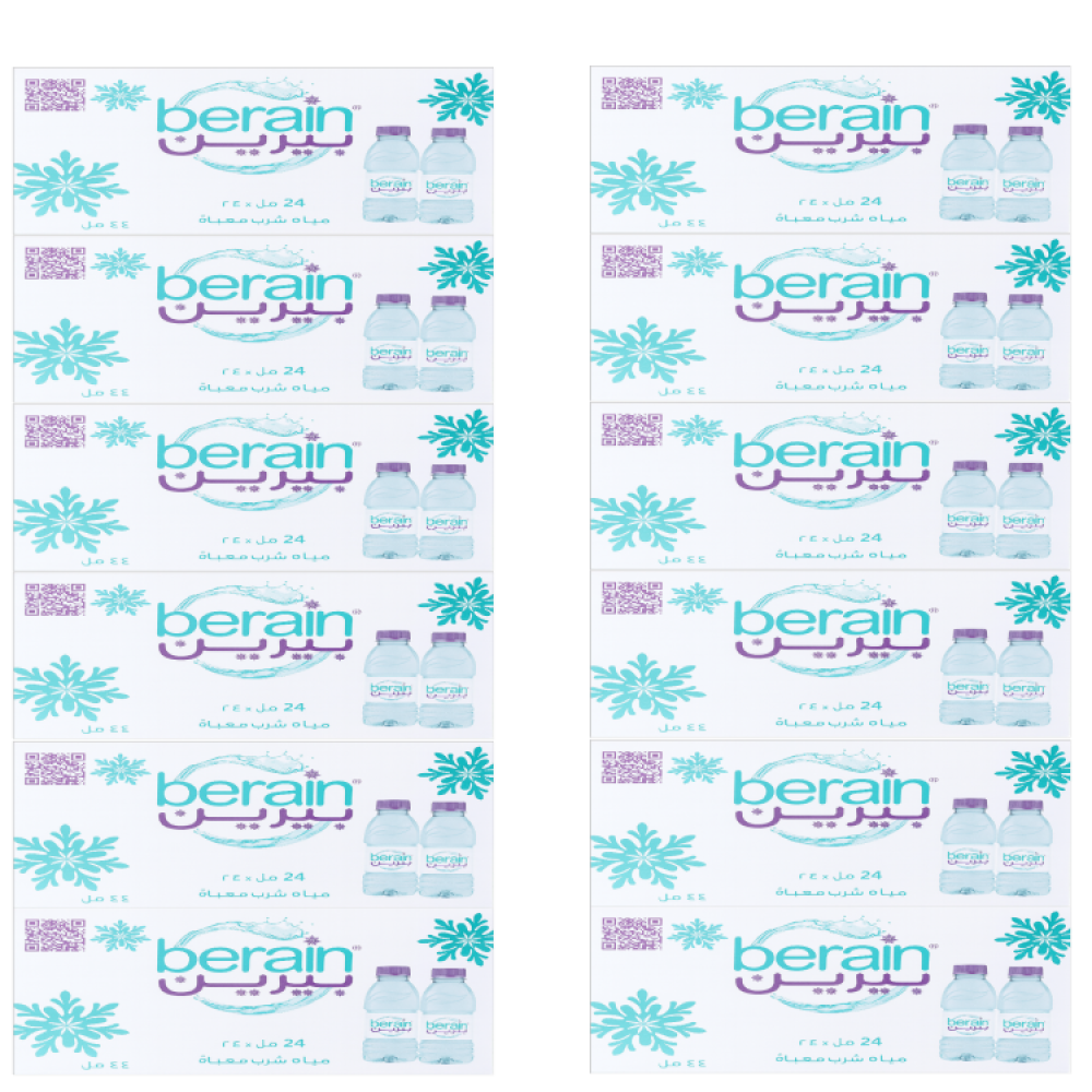 عدد 12 كرتون ماء بيرين 200 مل - 48 زجاجة