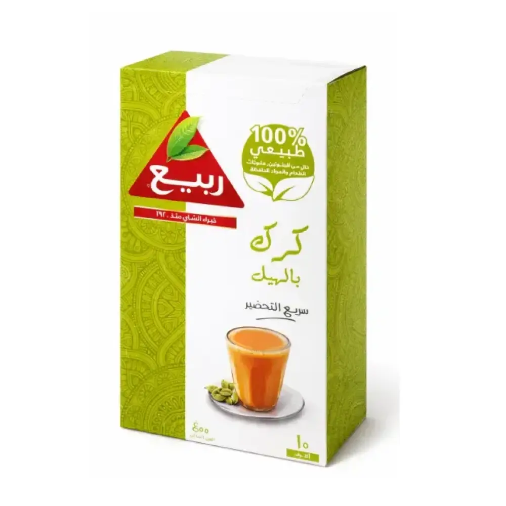 الربيع كرك بالهيل 10 أظرف