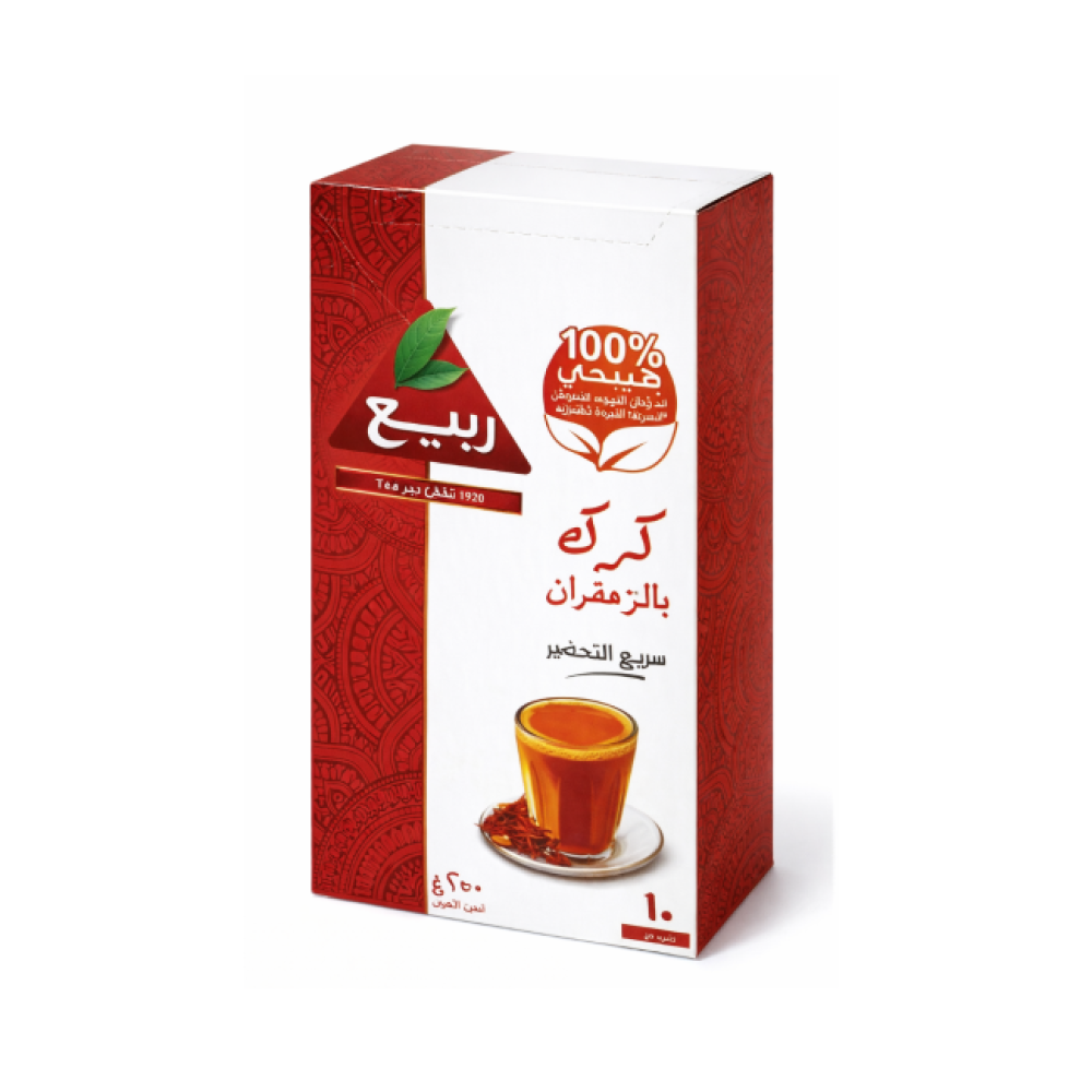 الربيع كرك بالزعفران 10 أظرف