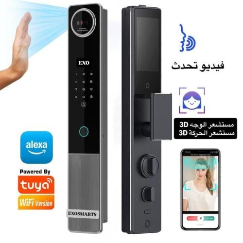 قفل ذكي Sky