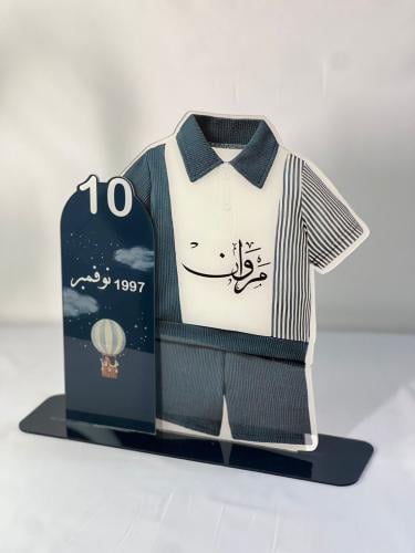 ستاند الطفولة 1001