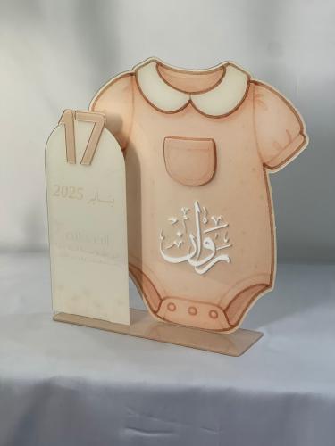 ستاند الطفولة 1002