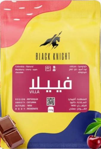 الفارس الاسود فييلا