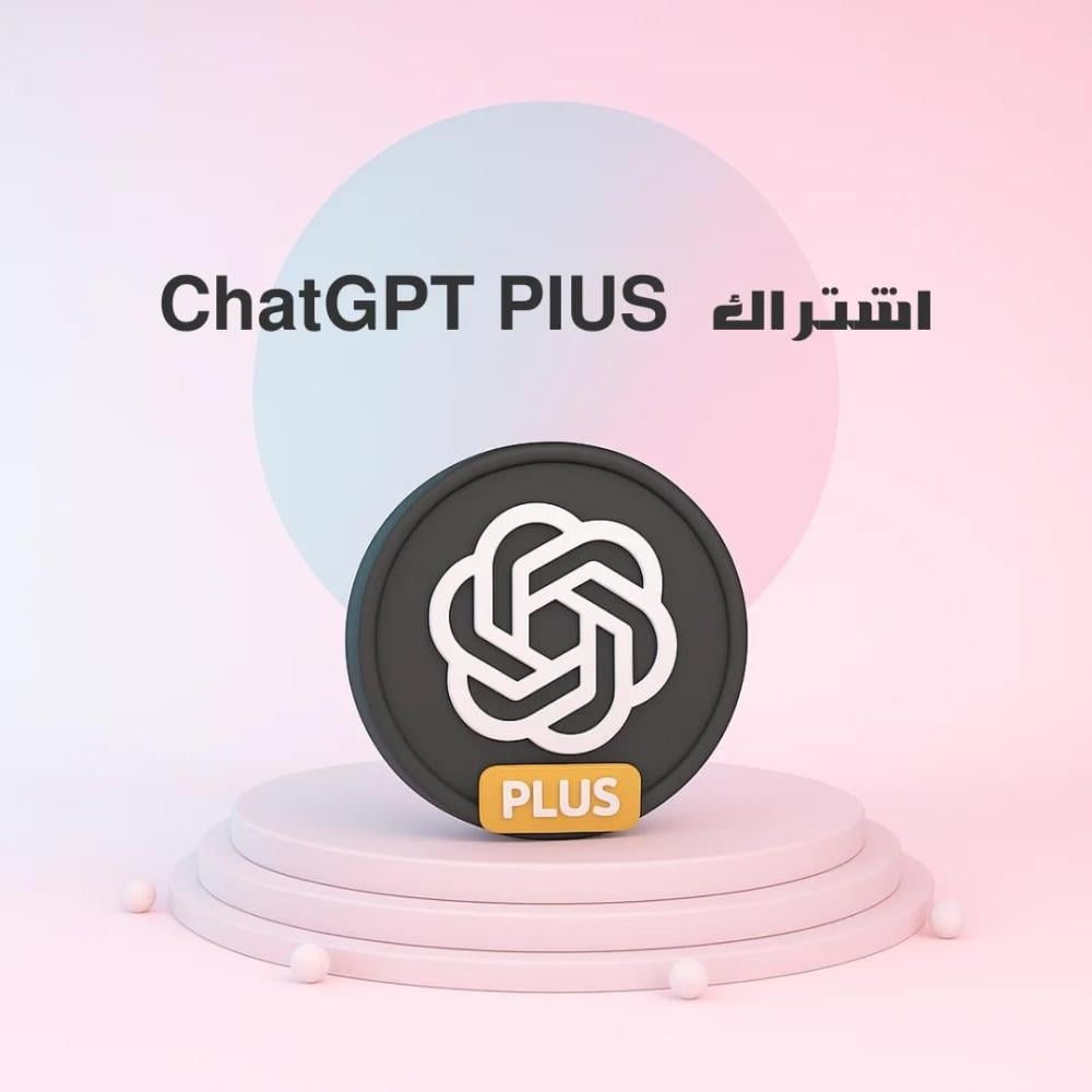 اشتراك ChatGPT للطلاب: كيف تختار بين اشتراك Plus وGo والنسخة المجانية؟