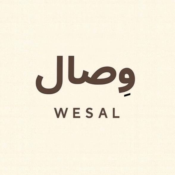 وِصال | Wesal