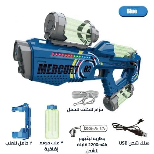 مدفع رش مياه للأطفال